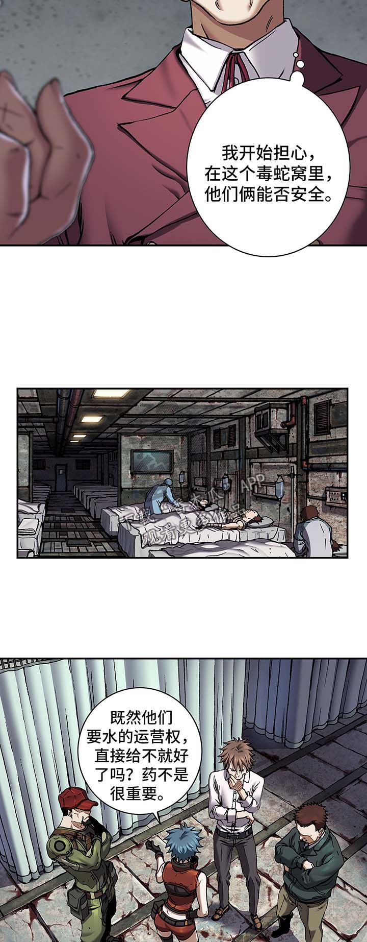 第188话1