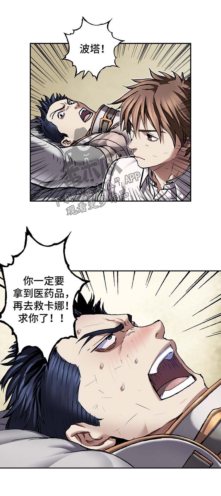 第188话10