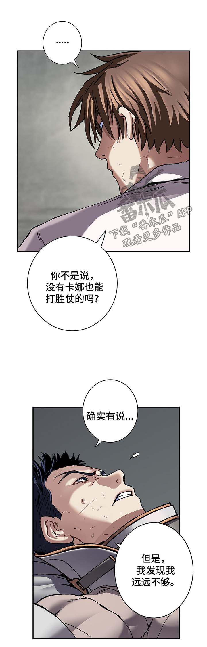 第188话11