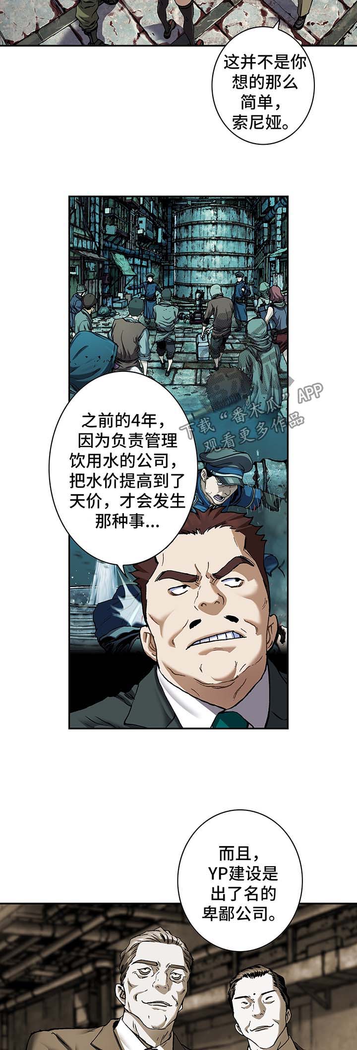 第188话2