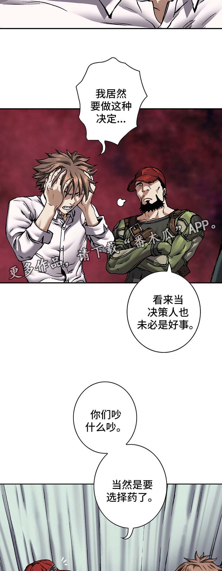 第188话4