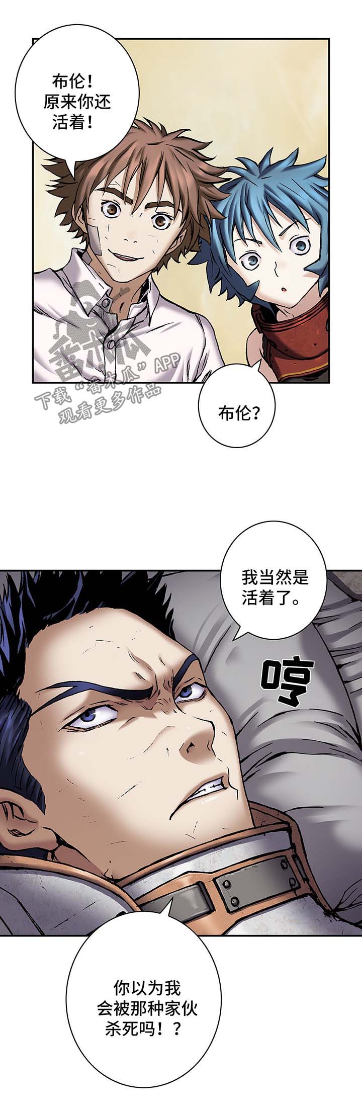 第188话6