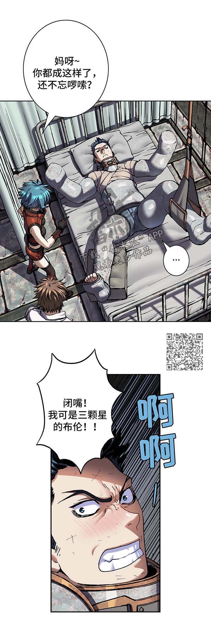 第188话7