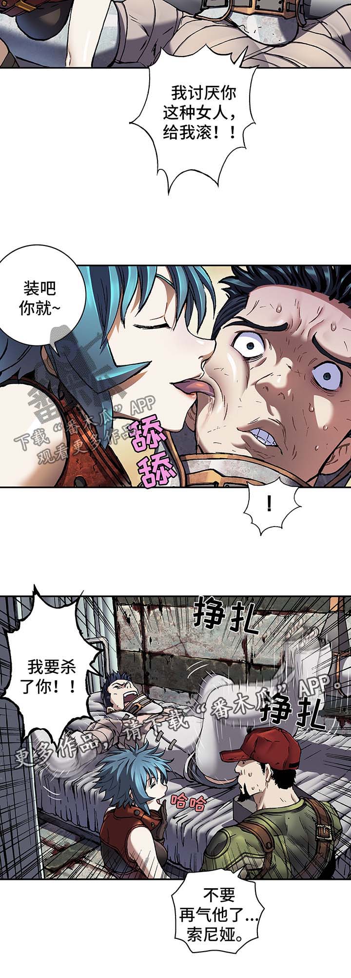 第188话9