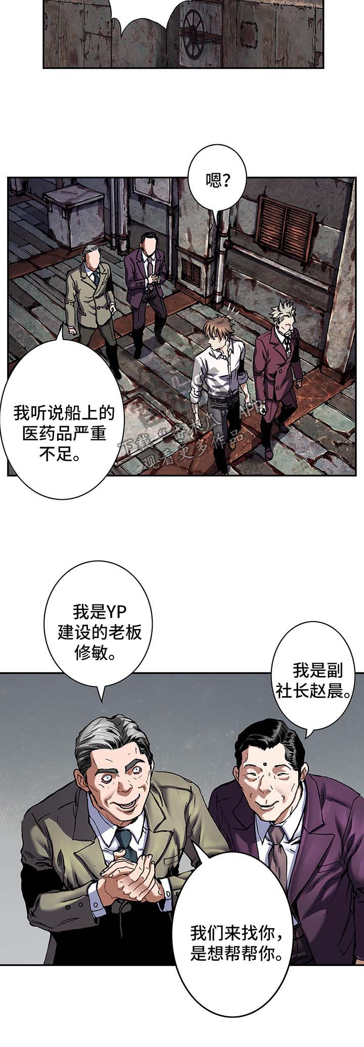 第187话1