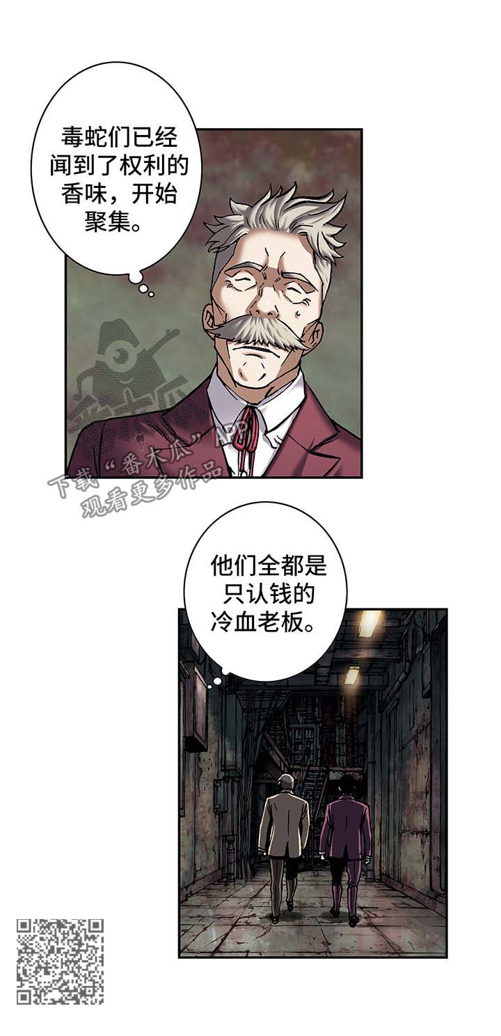 第187话11