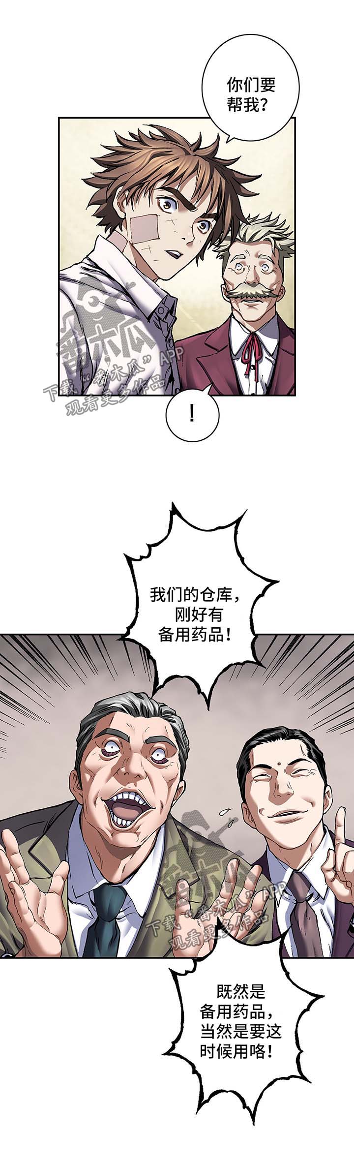 第187话2