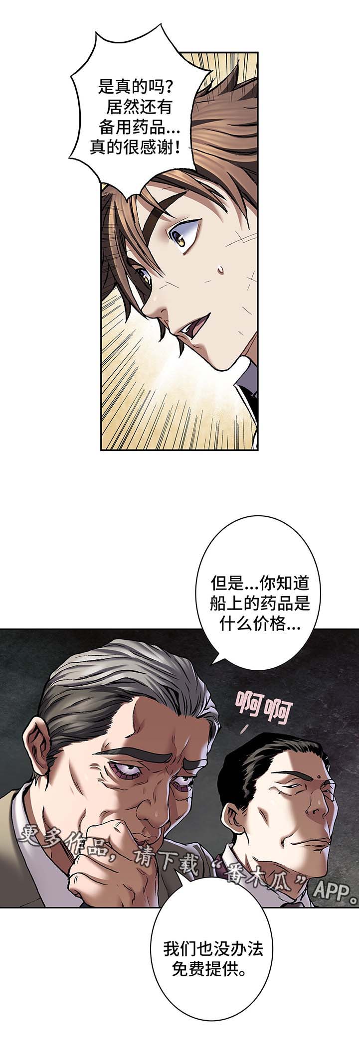 第187话3