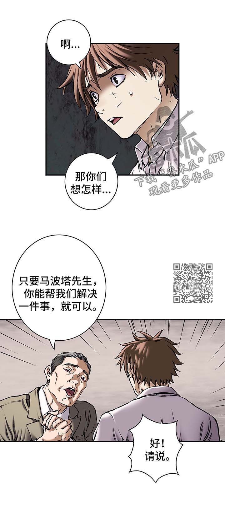 第187话4