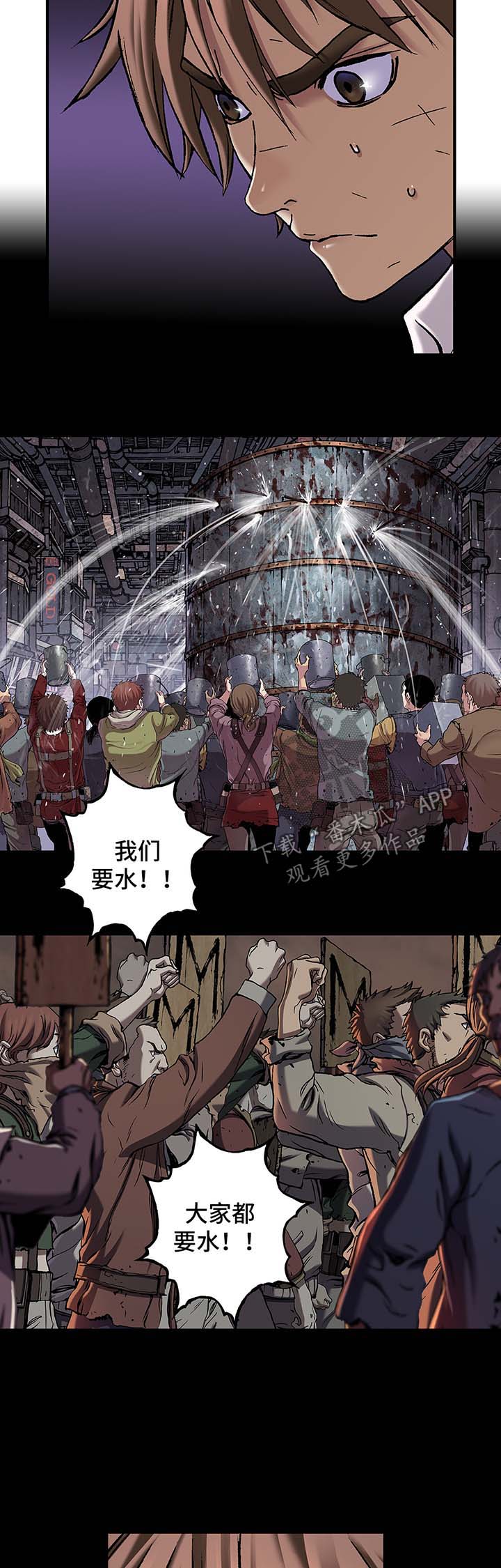 第187话9
