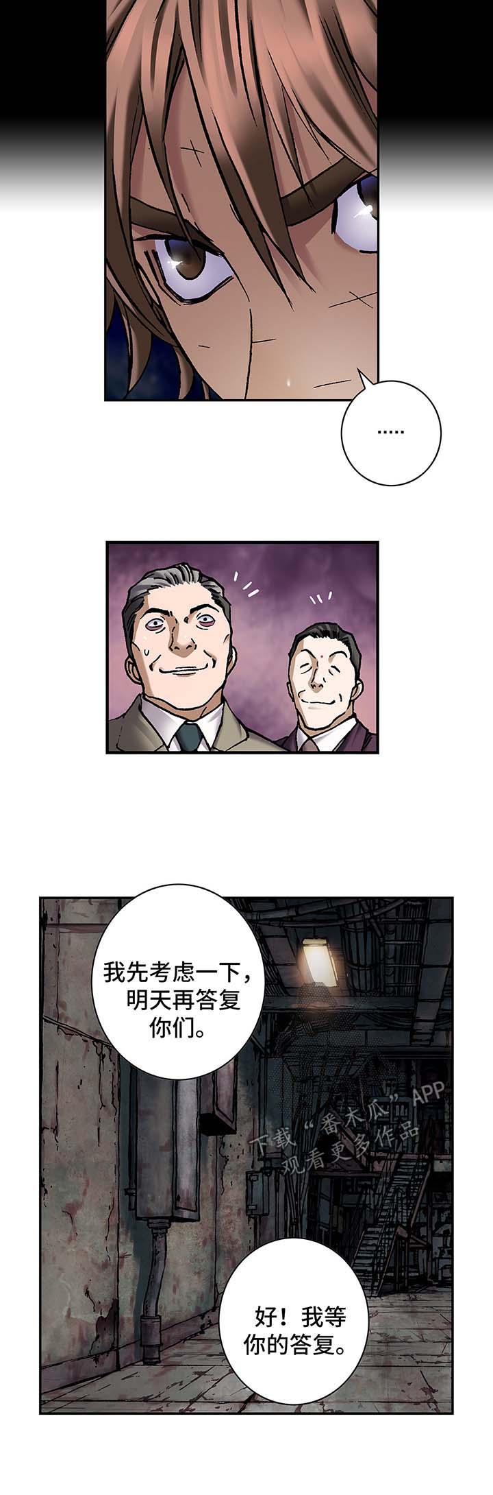 第187话10