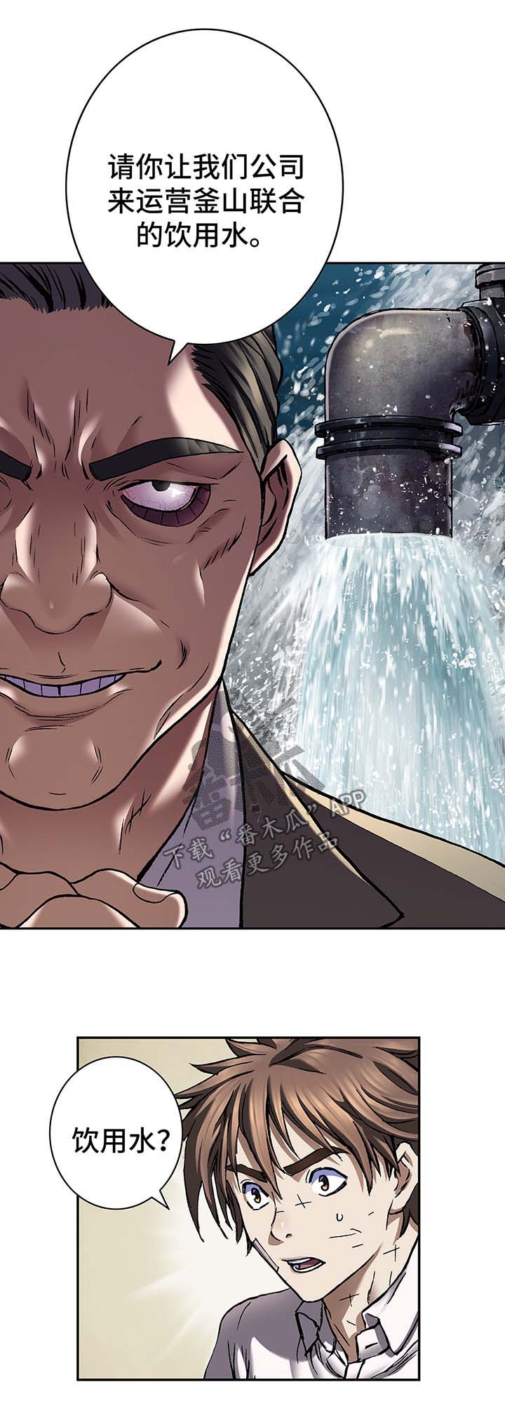 第187话5