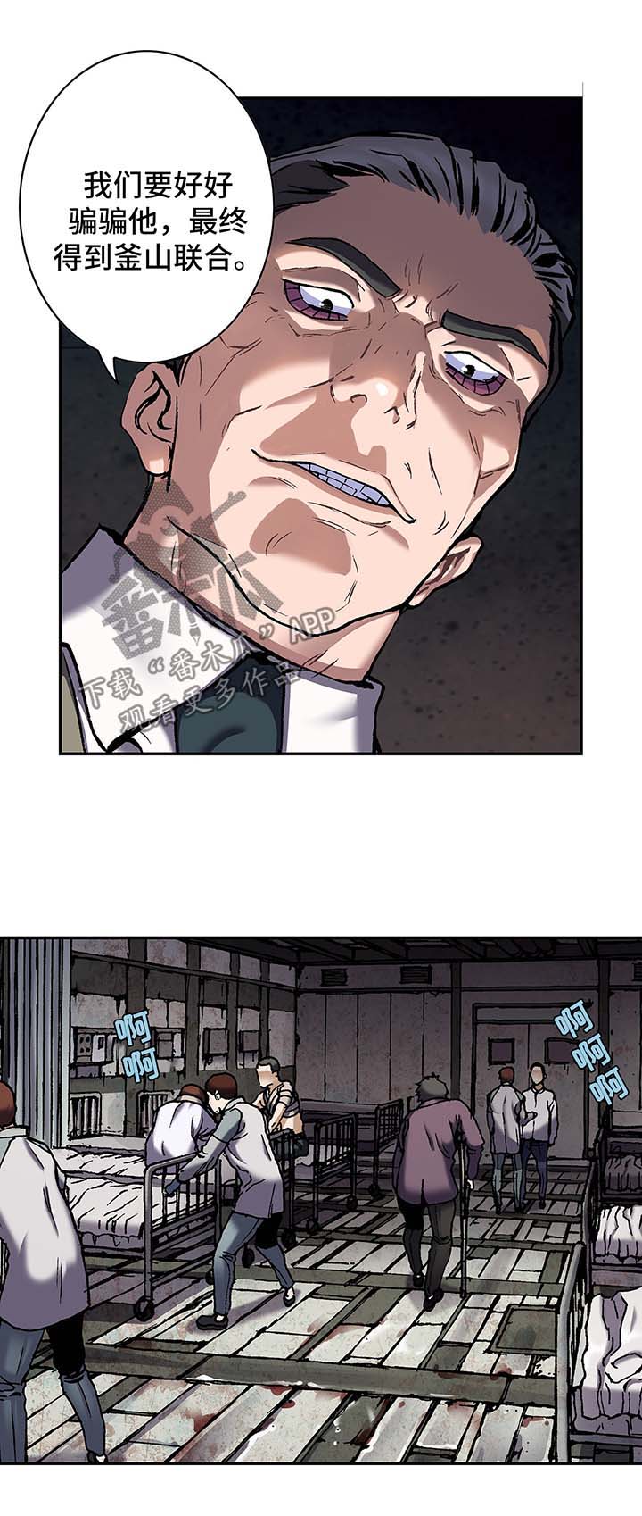 第186话11