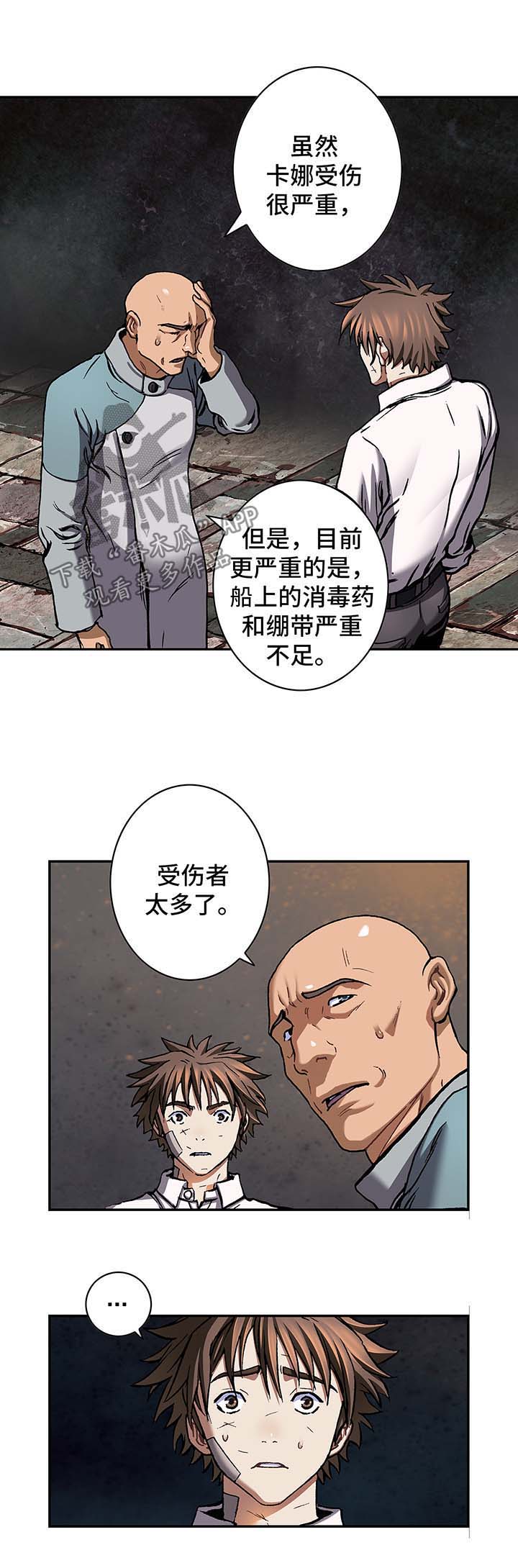 第186话14