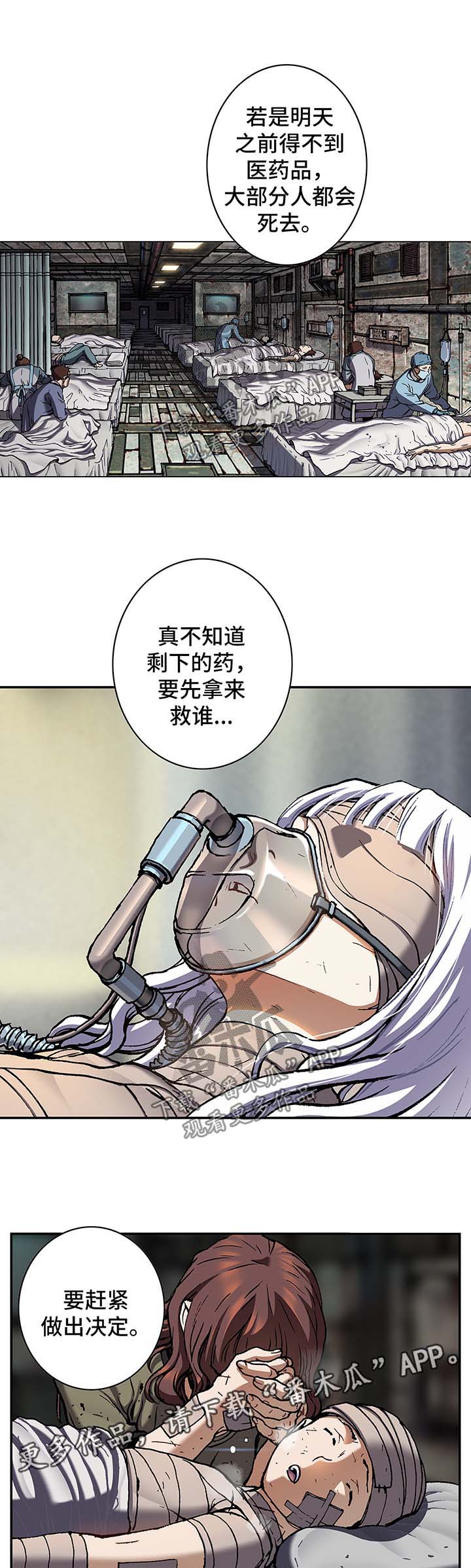 第186话15