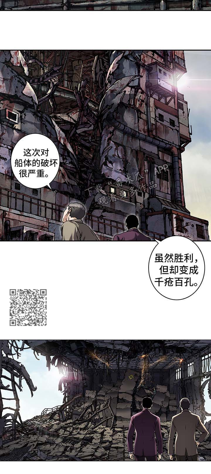 第186话7