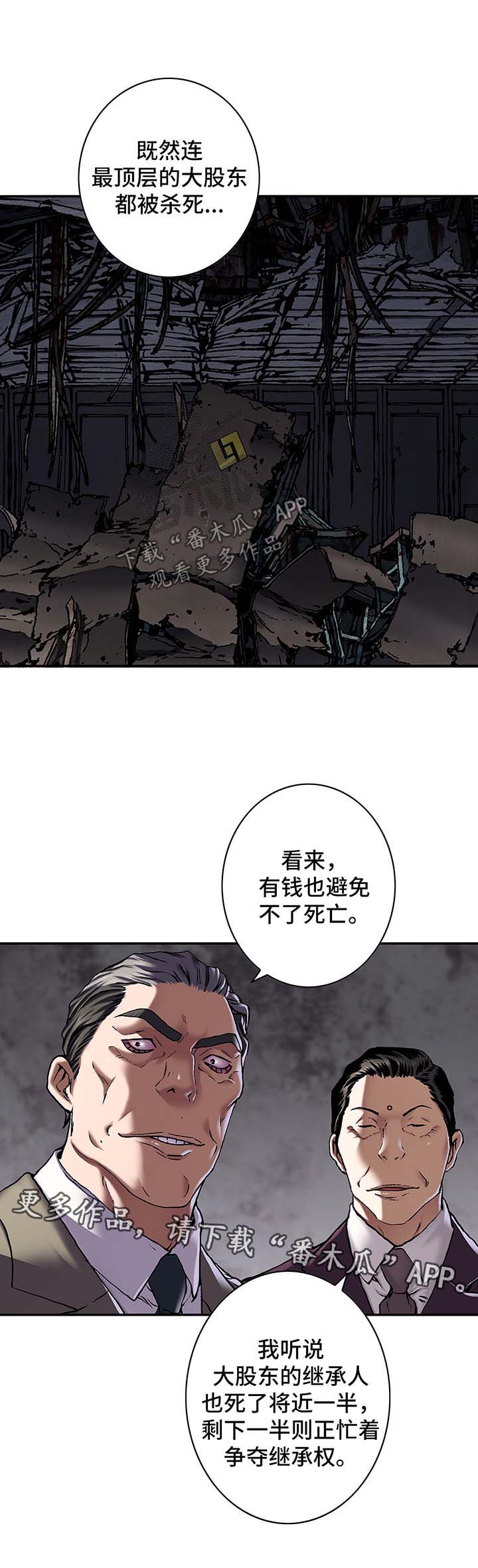 第186话8