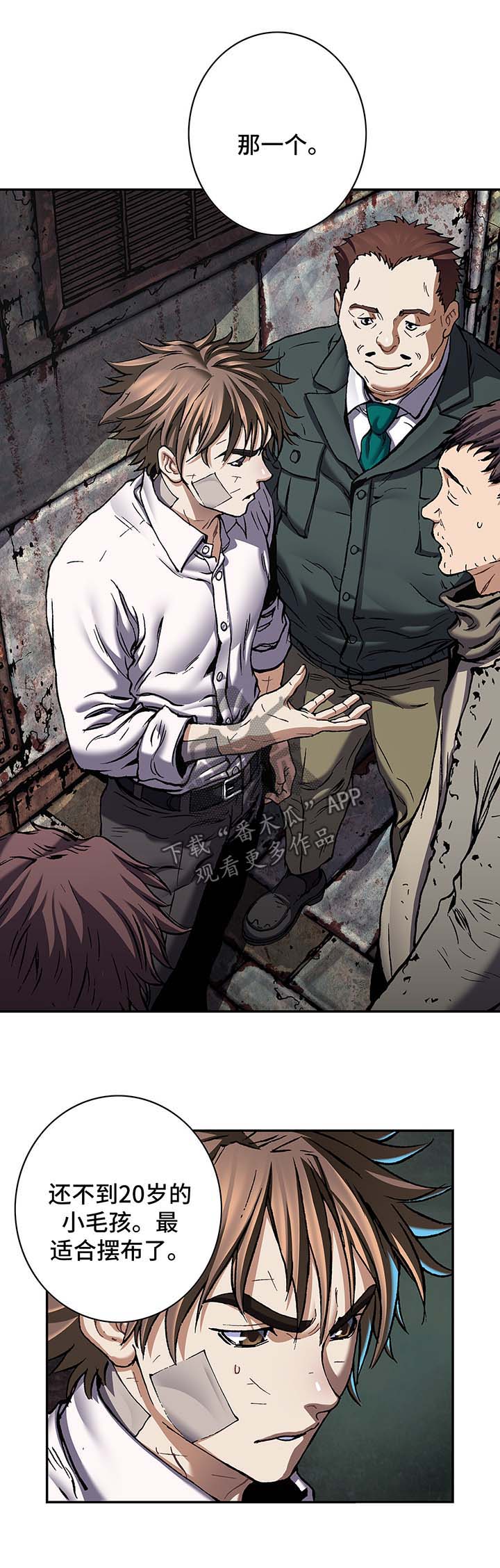 第186话10