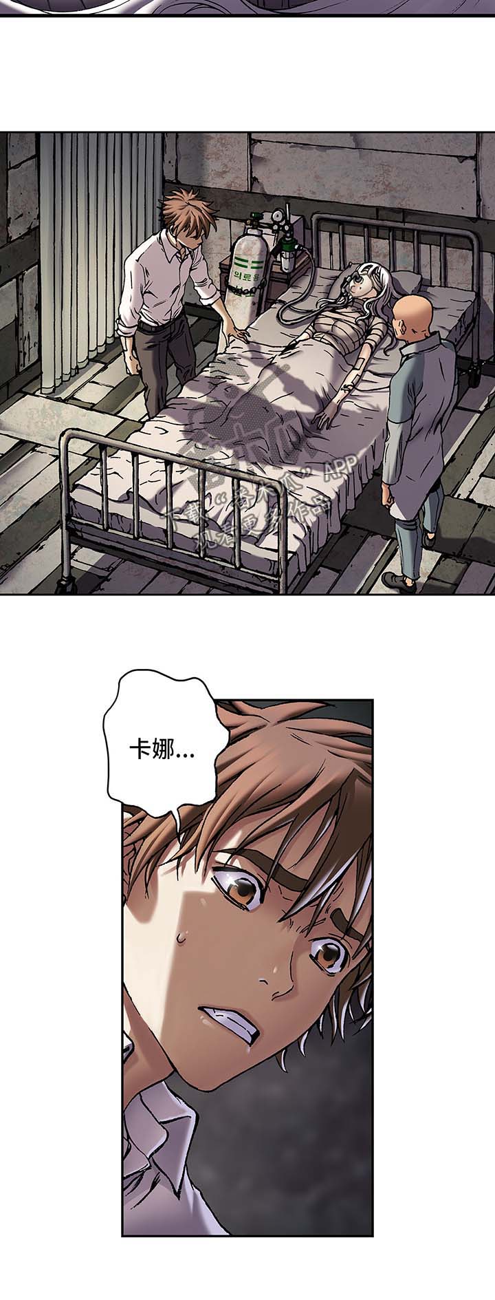 第186话13