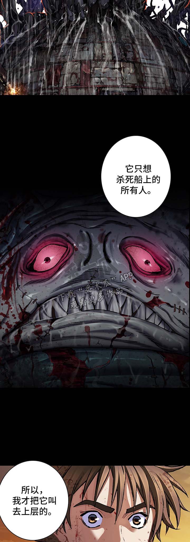 第186话4