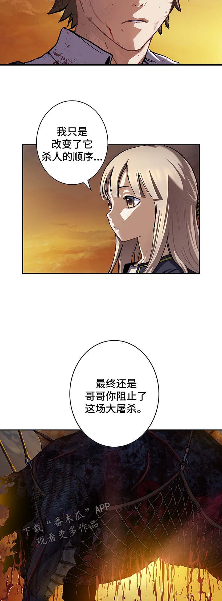第186话5