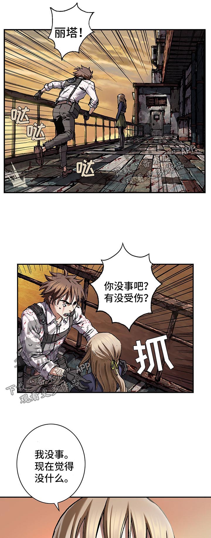 第185话10