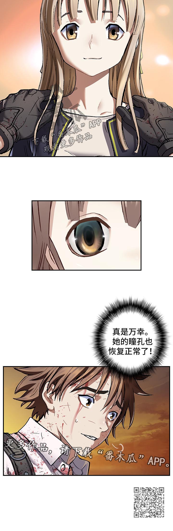 第185话11