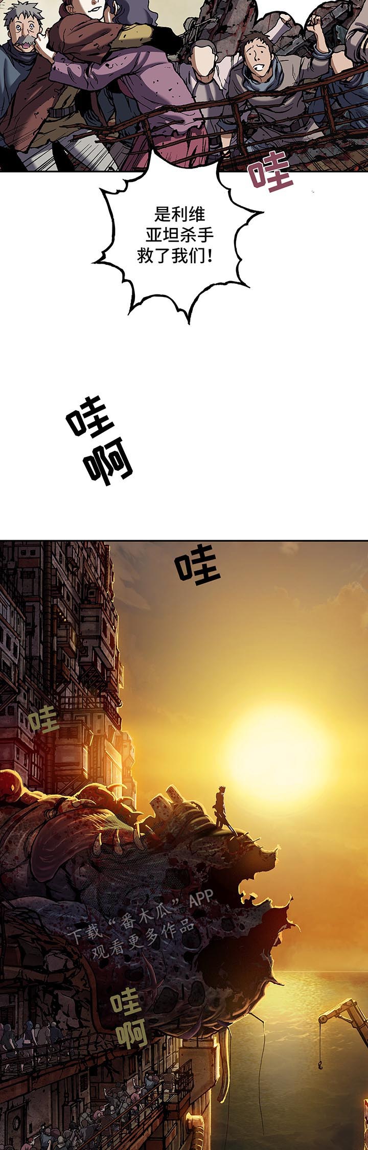第185话2