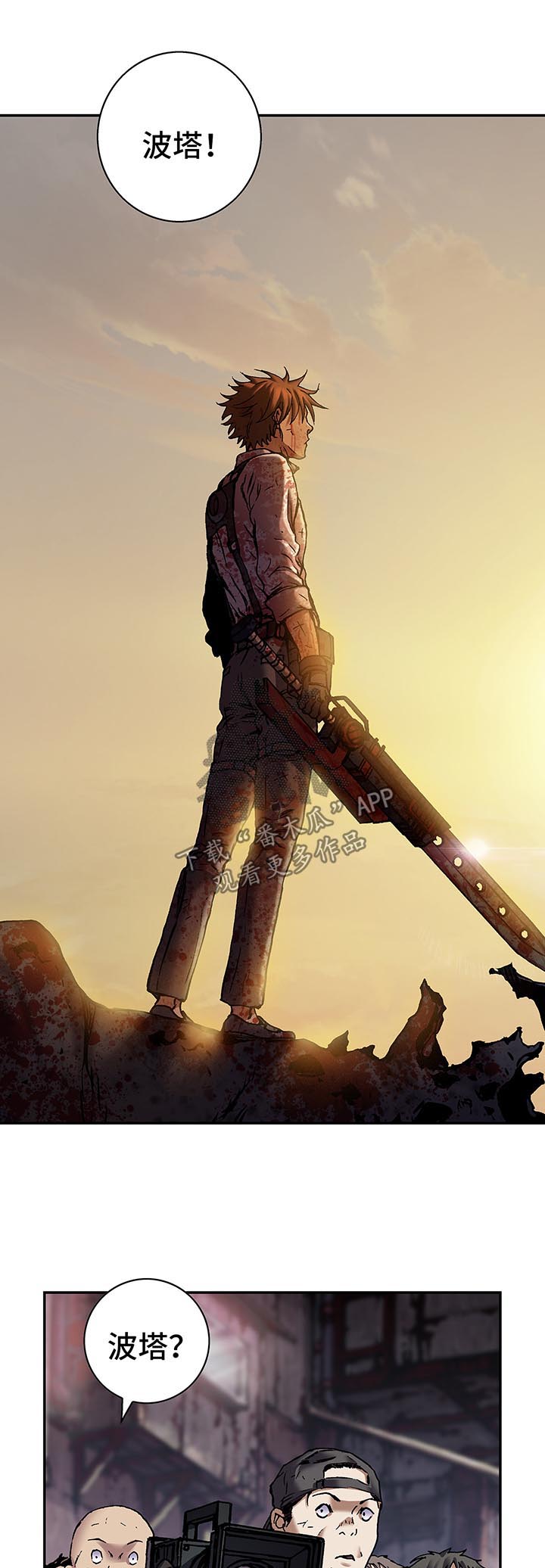 第185话4