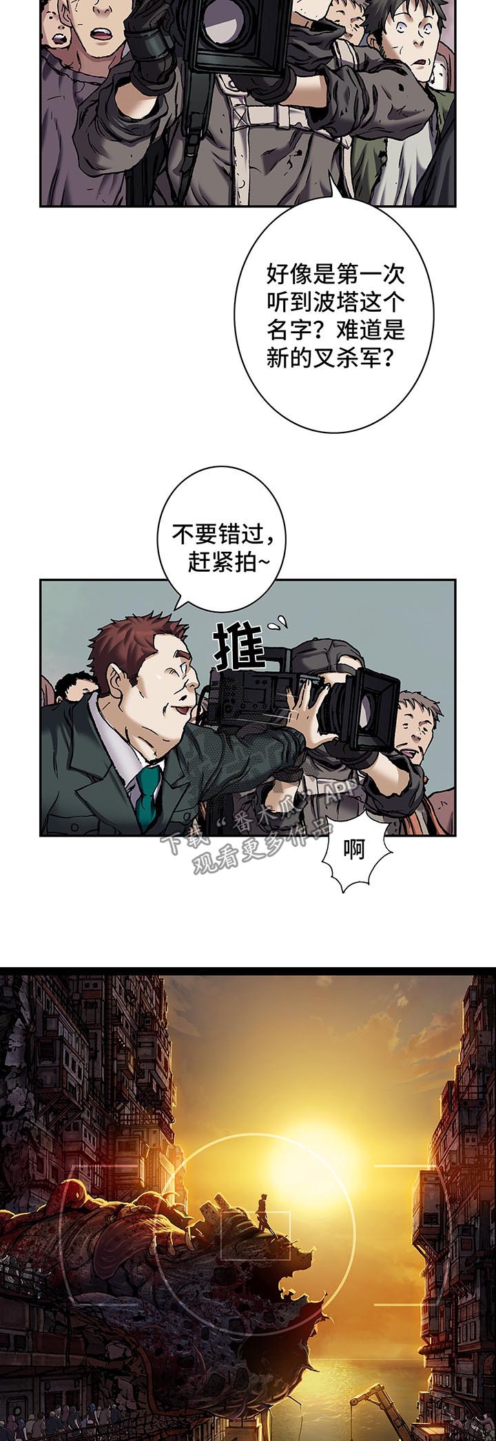 第185话5