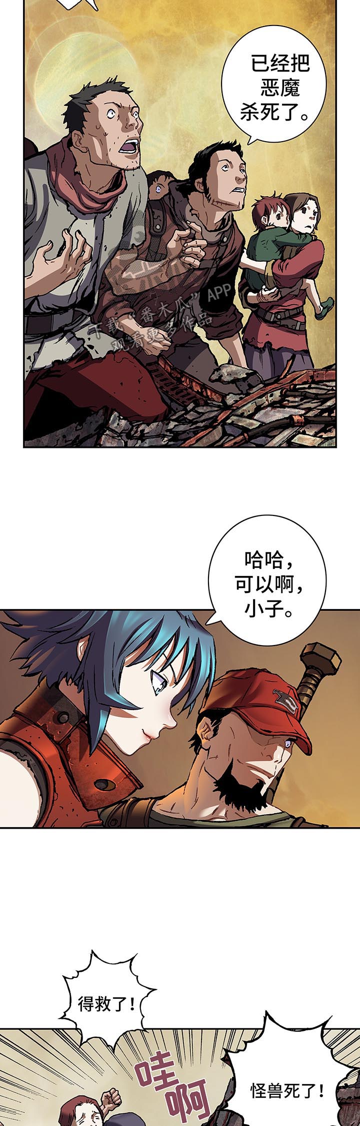 第185话1