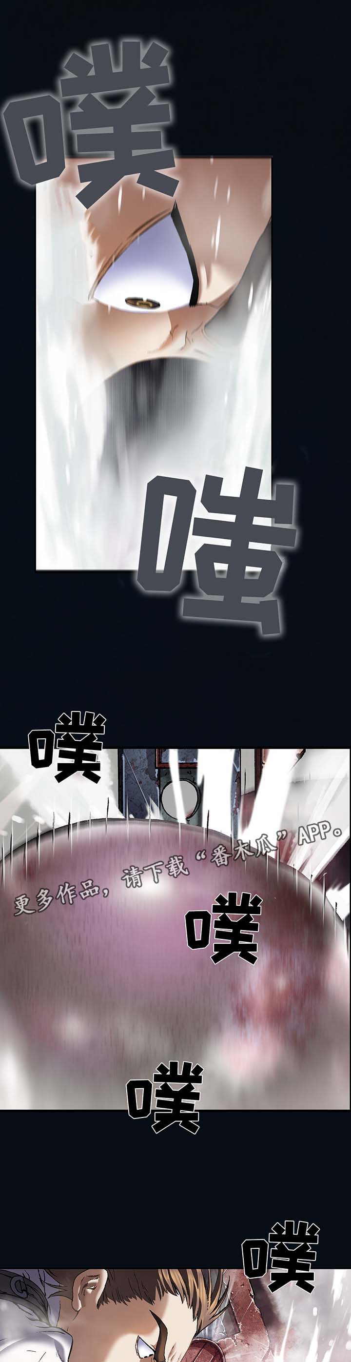 第184话3