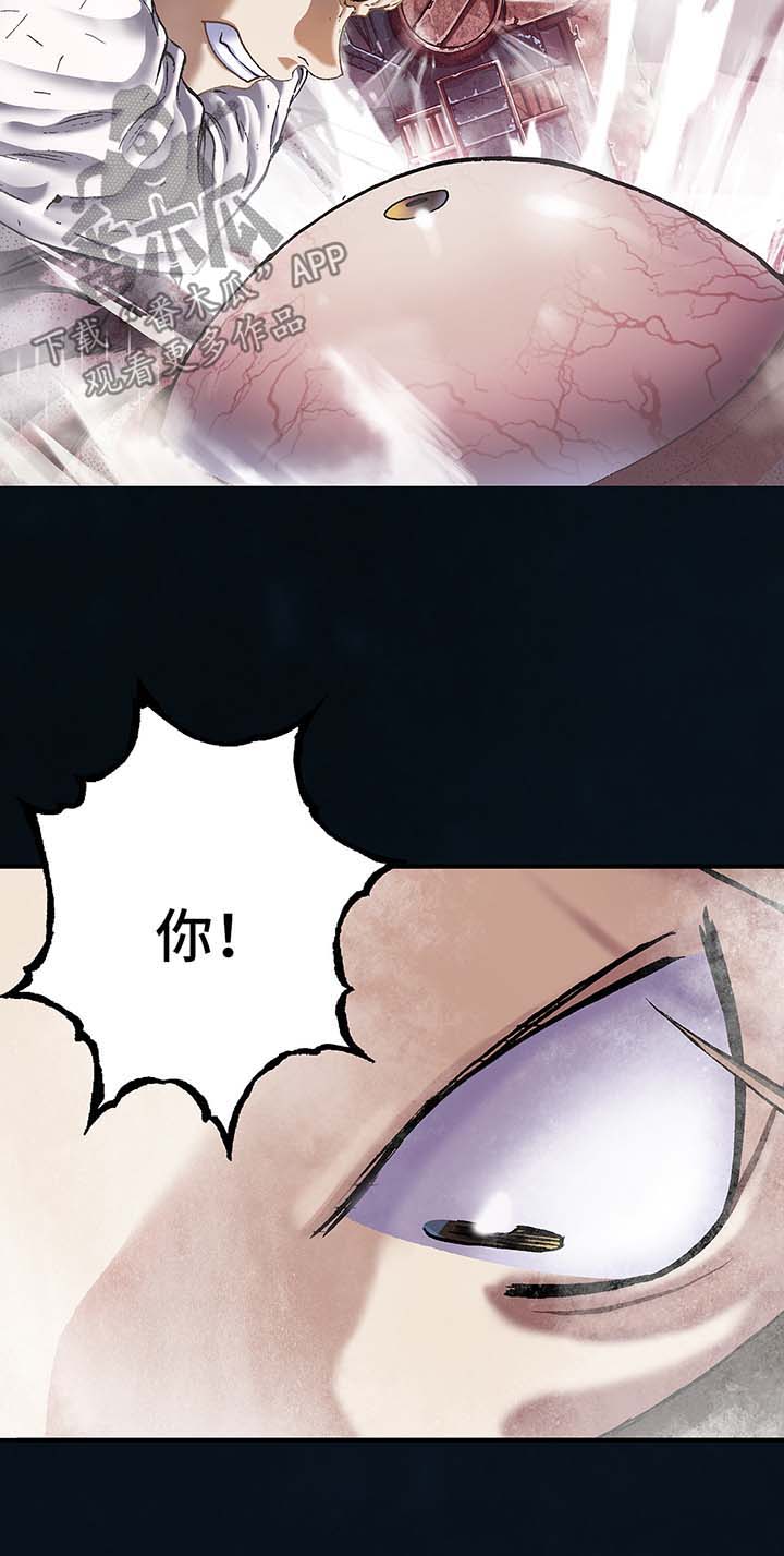 第184话4