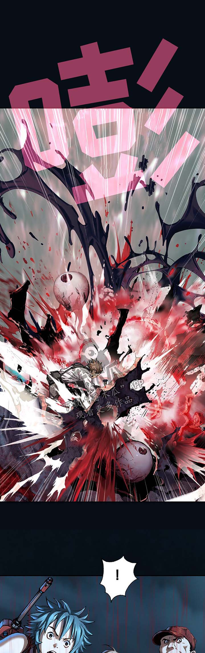 第184话7