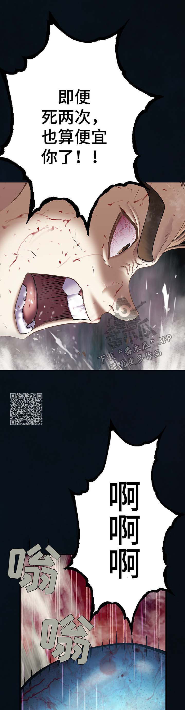 第184话5