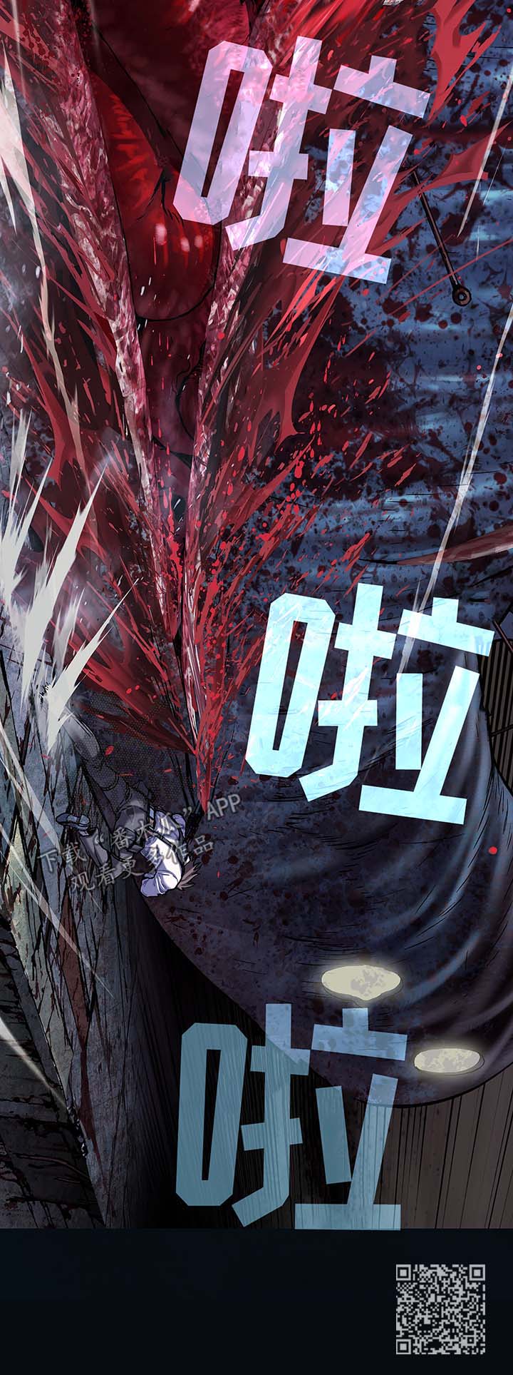第183话13