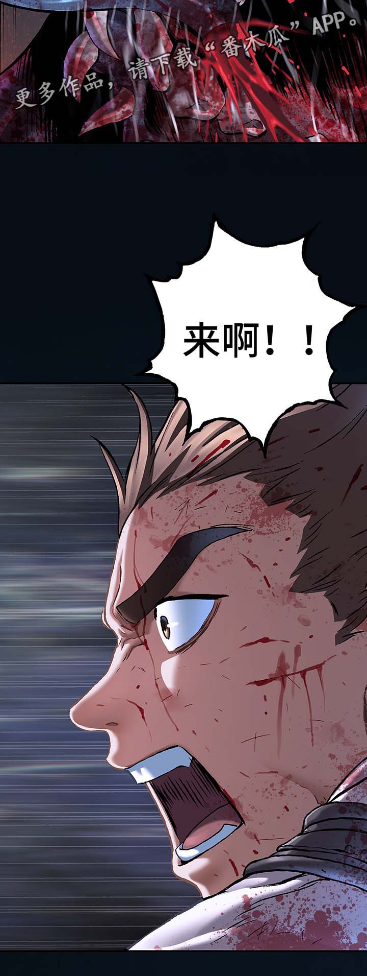 第183话8