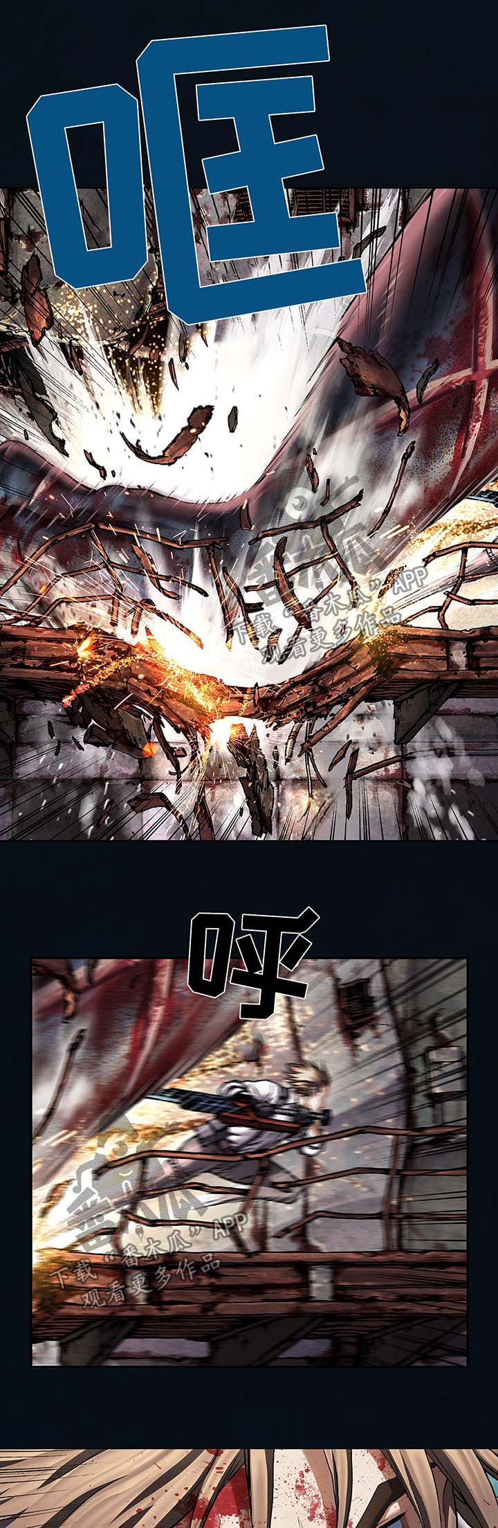 第183话10