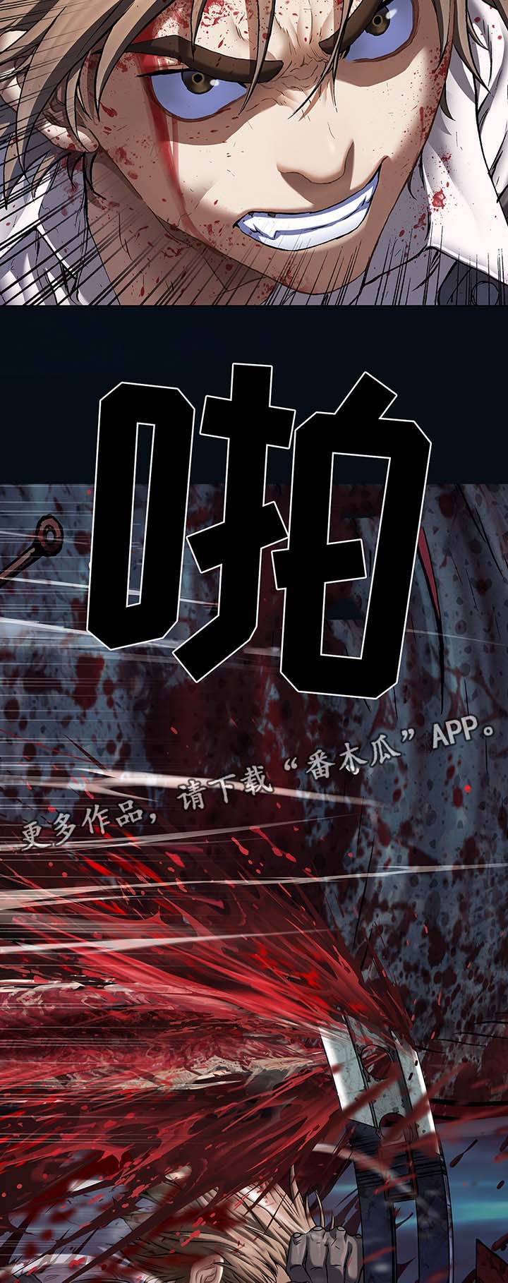 第183话11