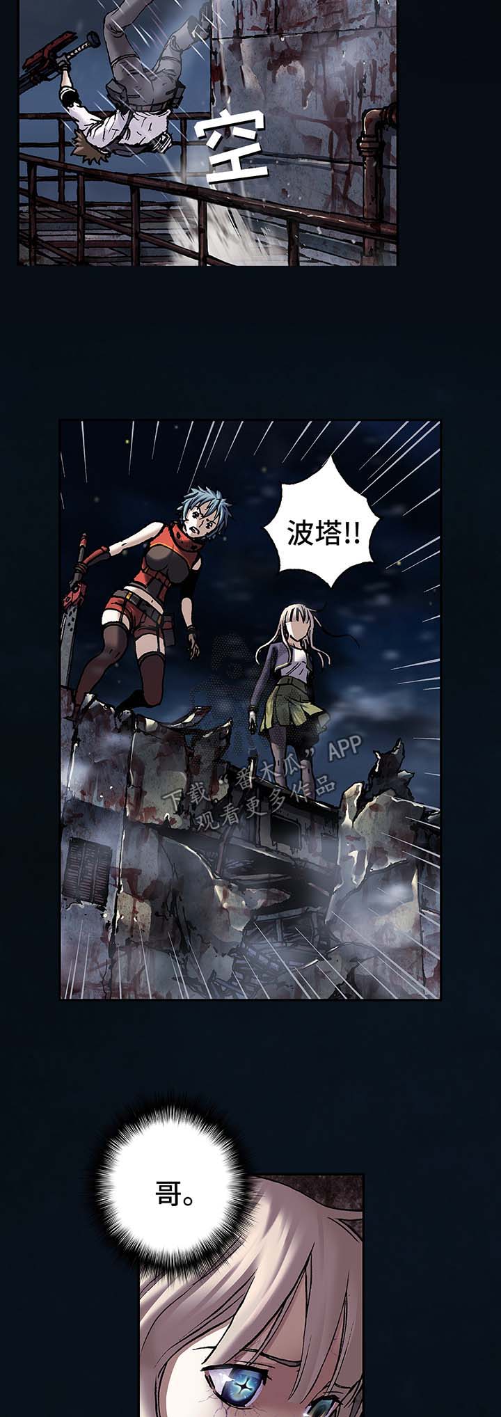 第182话19