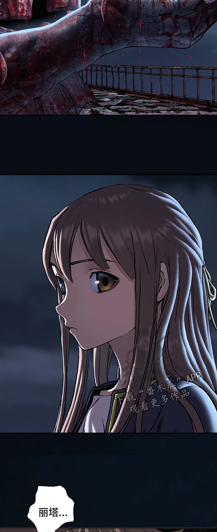 第181话11