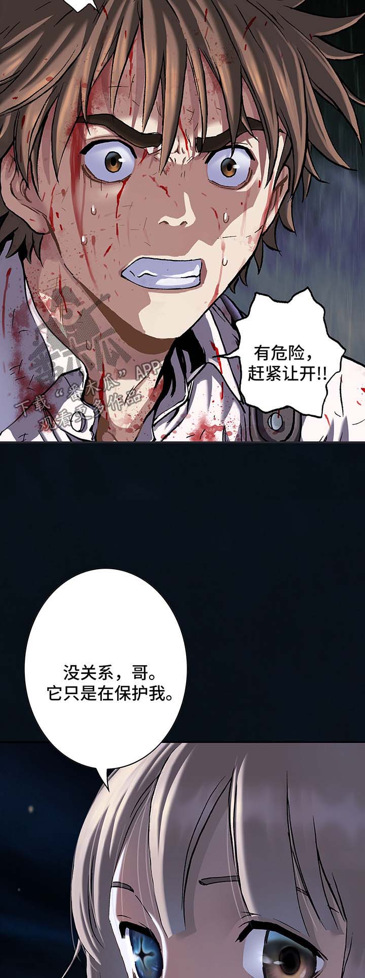 第181话12