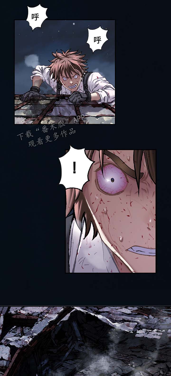 第181话7