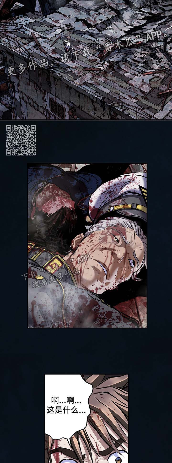 第181话8