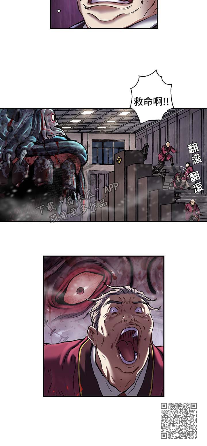 第180话13