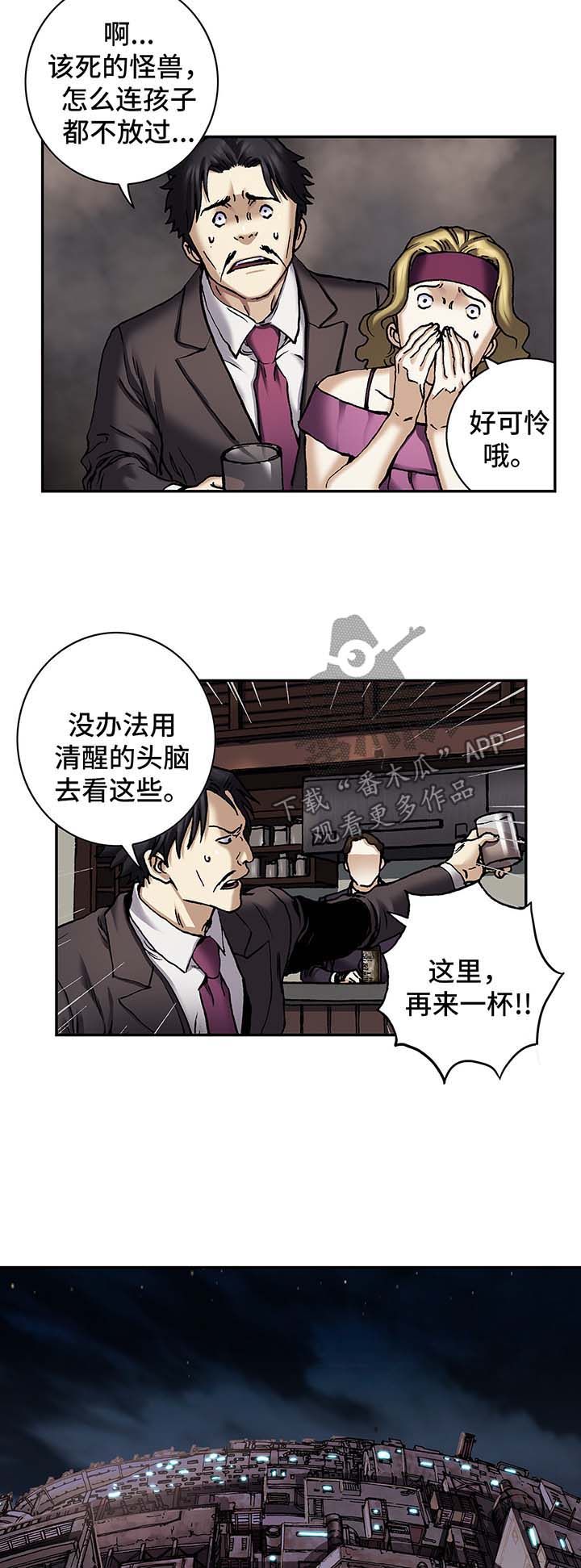 第180话2