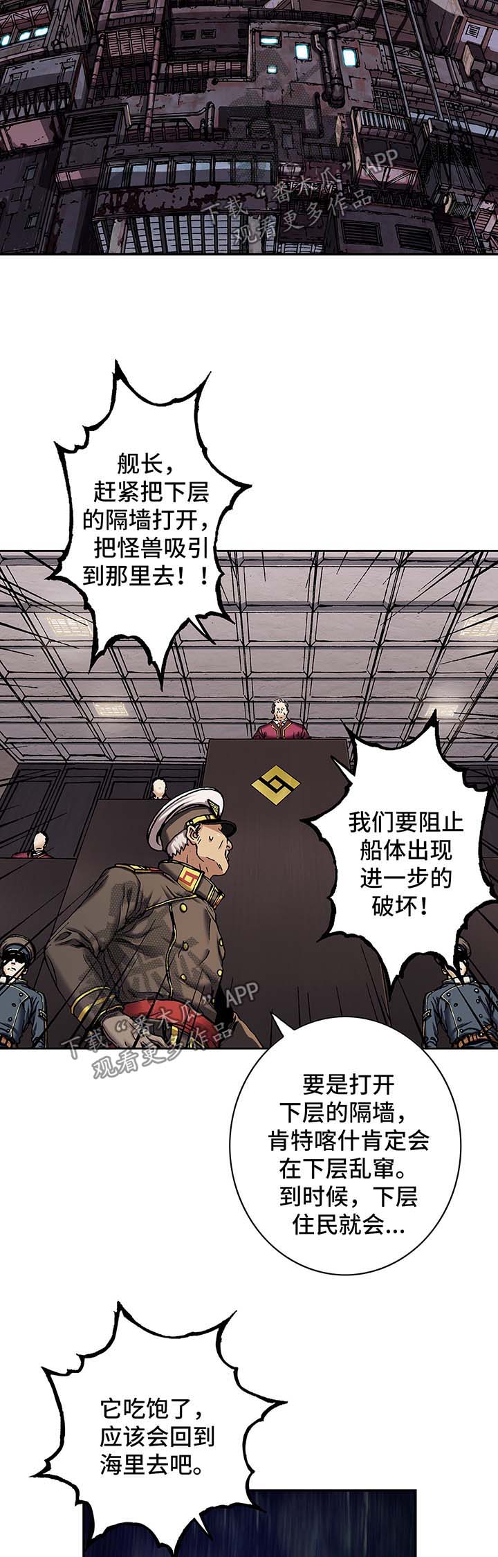 第180话3