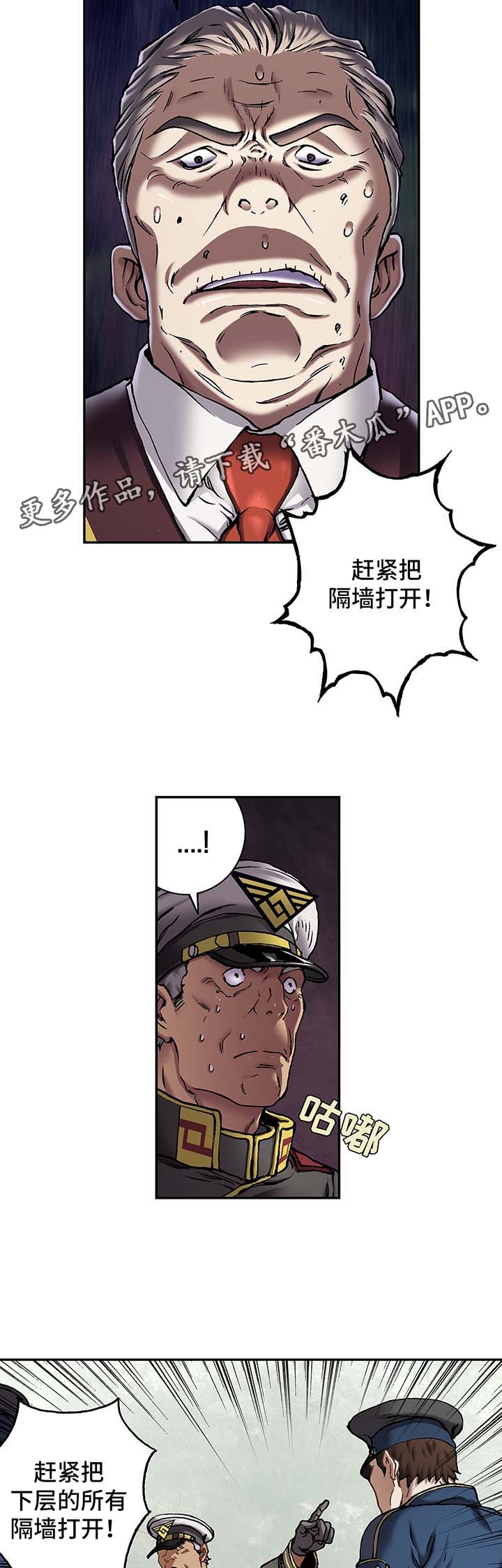 第180话4