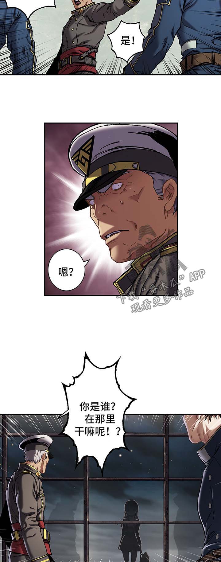 第180话5