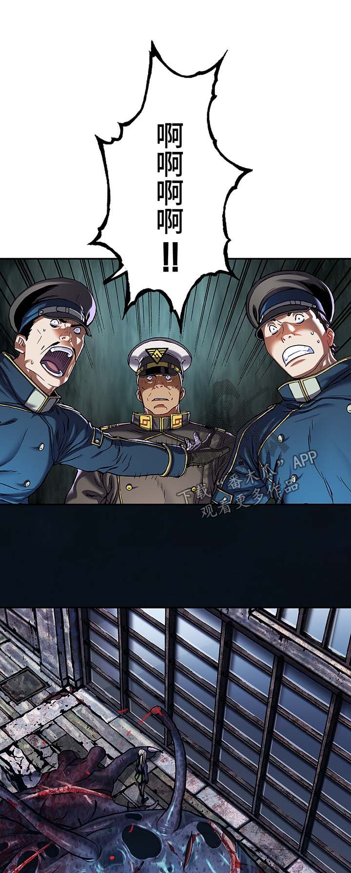 第180话9